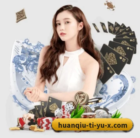 环球体育 APP 界面